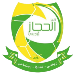 Al-Hjazz logo