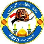 Al-Qasim logo