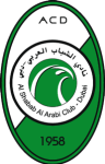 Al Shabab Dubai logo