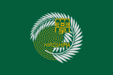 Hiroshima University logo